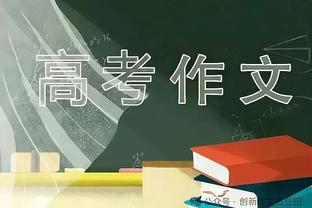 博主：37岁西班牙人巴勃罗将任梅州客家主帅，曾任青岛海牛助教