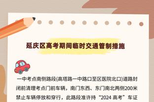 纽卡8次射正仅进1球，迈尼昂全场数据：5次扑救，获评7.3分